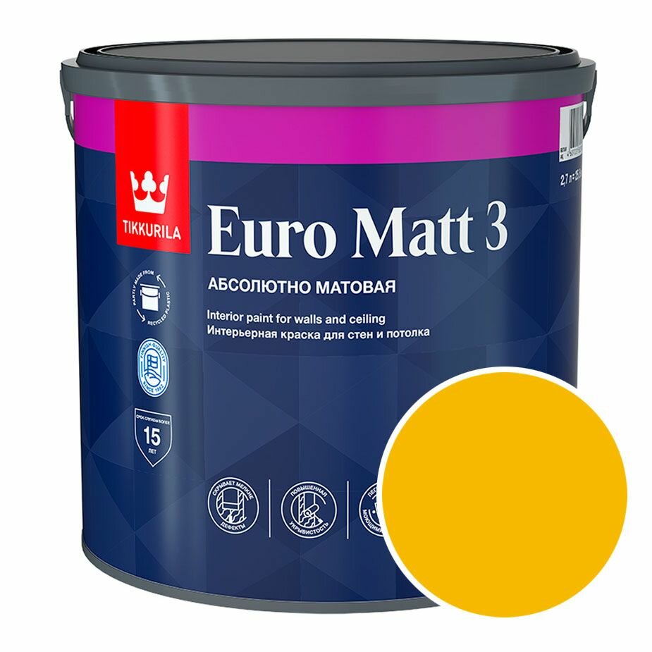 Краска интерьерная Tikkurila Euro Matt 3 RAL 1023 (Транспортный желтый - Traffic yellow) 27 л