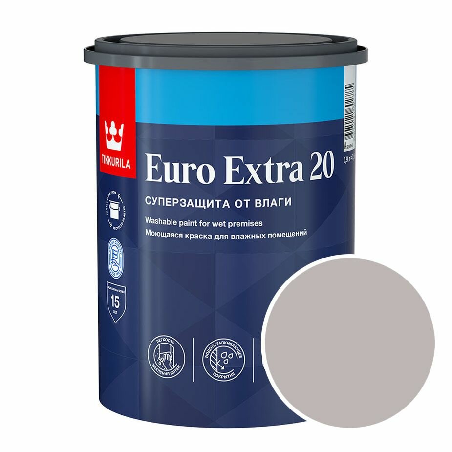 Краска моющаяся Tikkurila Euro Extra 20 RAL 7044 (Серый шелк - Silk grey) 0,9 л