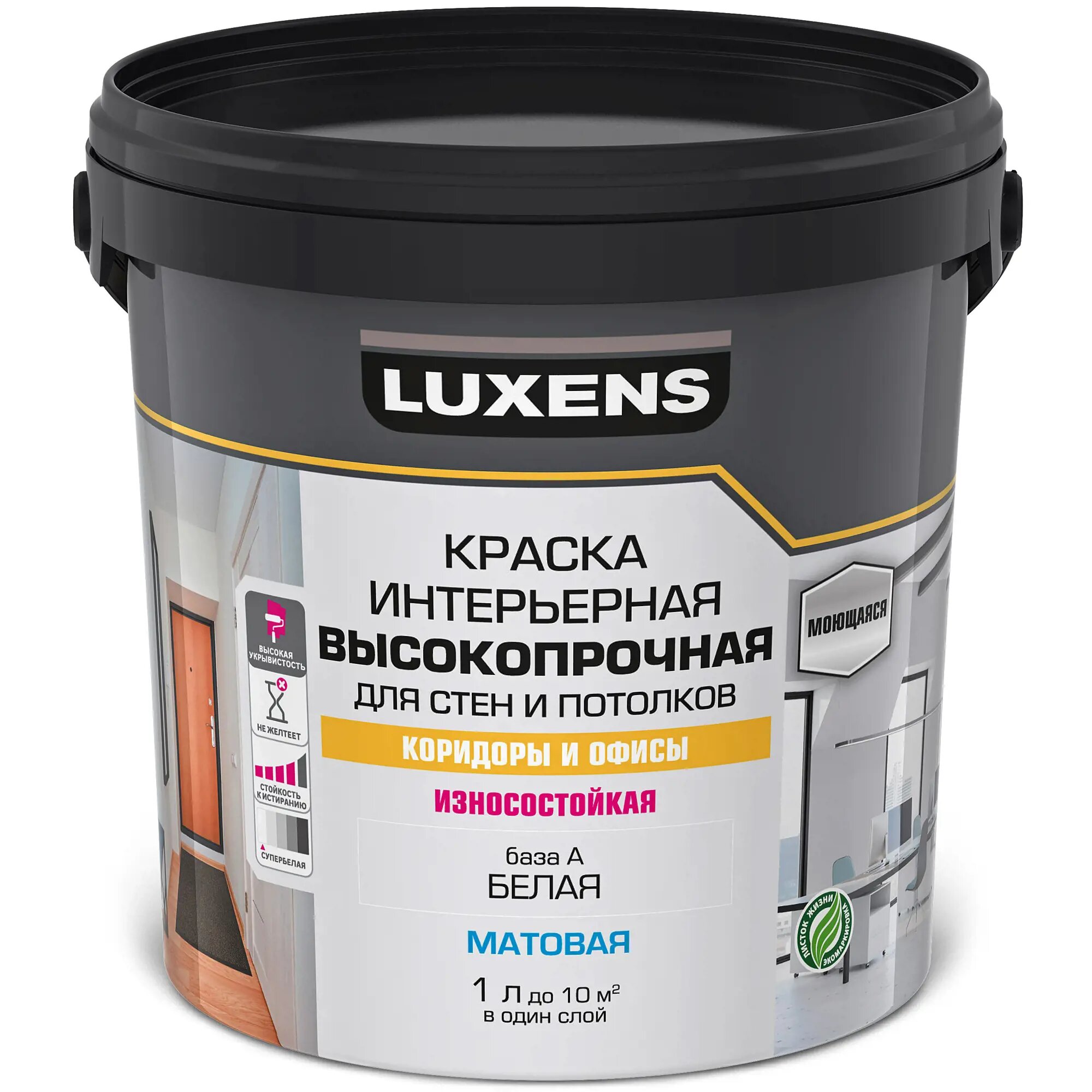 Краска для стен в коридоре Luxens белая база А 1 л