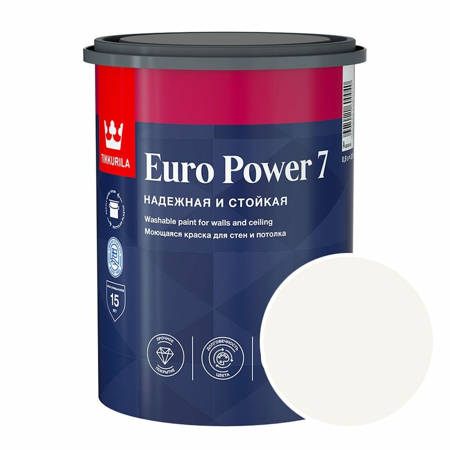 Краска моющаяся Tikkurila Euro Power 7 RAL 9016 (Транспортный белый - Traffic white) 0,9 л