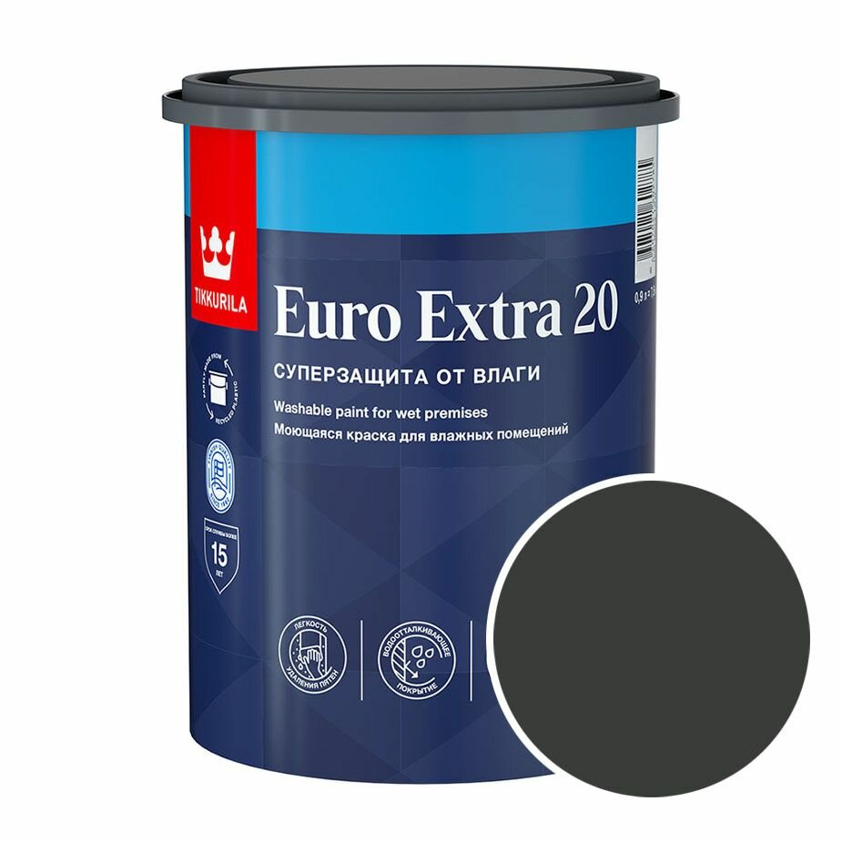 Краска моющаяся Tikkurila Euro Extra 20 RAL 9005 (Глубокий черный - Jet black) 09 л