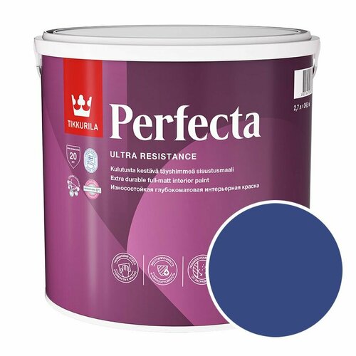 Краска моющаяся Tikkurila Perfecta RAL 5002 (Ультрамарин - Ultramarine blue) 2,7 л