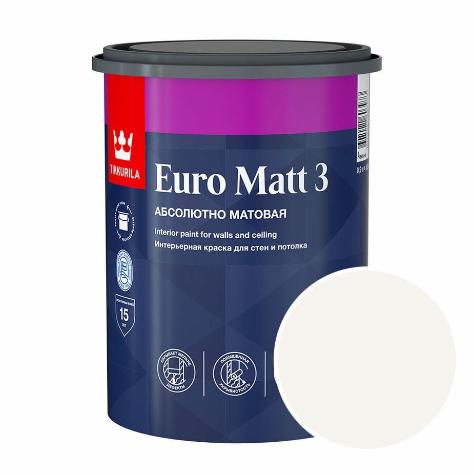 фото Краска интерьерная Tikkurila Euro Matt 3 RAL 9016 (Транспортный белый - Traffic white) 0,9 л
