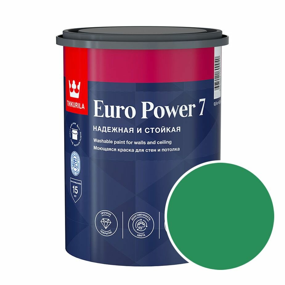 Краска моющаяся Tikkurila Euro Power 7 RAL 6024 (Транспортный зеленый - Traffic green) 09 л