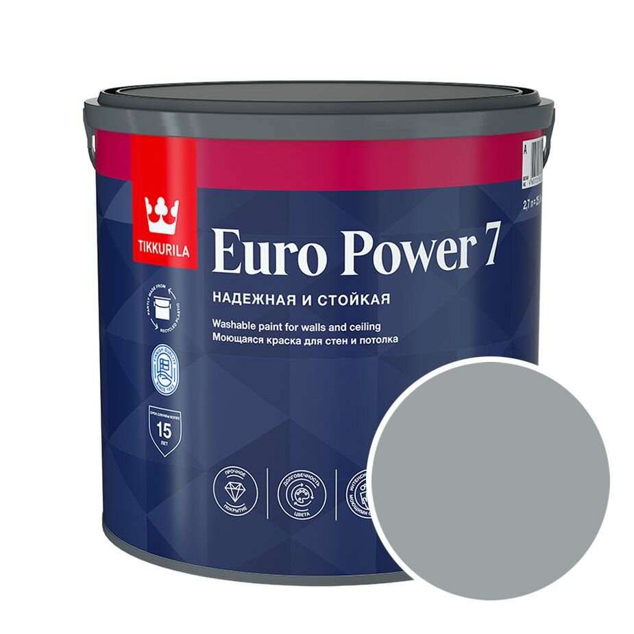 фото Краска моющаяся Tikkurila Euro Power 7 RAL 7040 (Серое окно - Window grey) 2,7 л