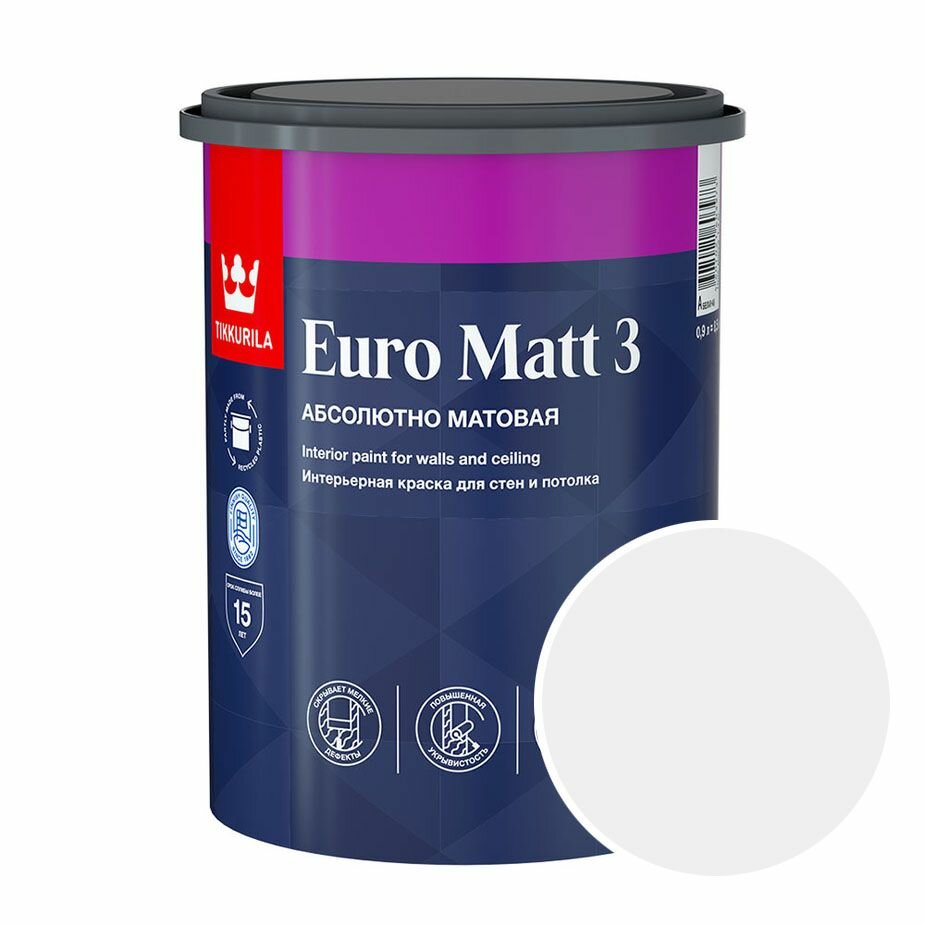 фото Краска интерьерная Tikkurila Euro Matt 3 RAL 9003 (Сигнальный белый - Signal white) 0,9 л