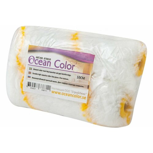Сменный валик Ocean Color 100 мм, высокопрочный полиакрил, 2 шт. 870010