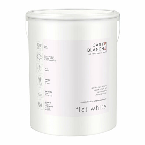 Краска для потолка Carte Blanche Flat White база А белая 4 л