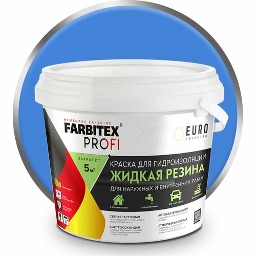 фото Farbitex краска акриловая для гидроизоляции жидкая резина голубой 2.5 4300008704