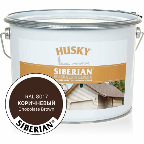 HUSKY SIBERIAN Акриловая краска для дерева Коричневый RAL 8017 9л 31943