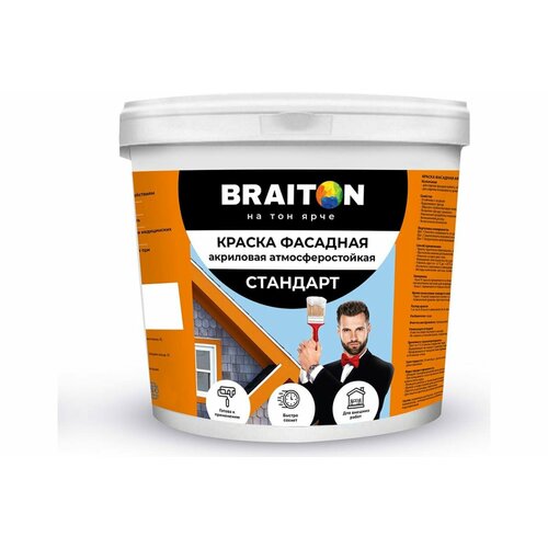 Фасадная краска BRAITON paint Стандарт ВД, универсальная, 1.3 кг арт.2219 краска вд white house фасадная 3 5 кг 14108 14204 15891