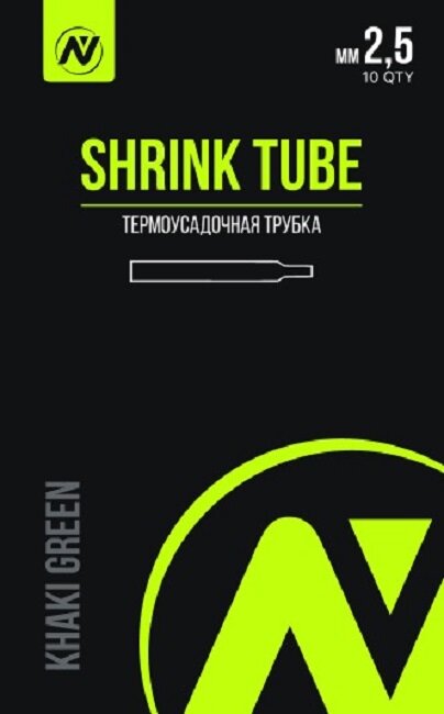 Термоусадочная трубка VN Tackle Shrink Tube 25мм khaki green