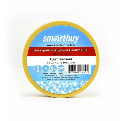 изолента smartbuy 0 13х15 мм 20 метров зеленая sbe it 15 20 g 16052408 Smartbuy Изолента 15/10 0.13Х15Мм, 10 Метров, Желтая (Sbe-It-15-10-Y) (арт. 613198)