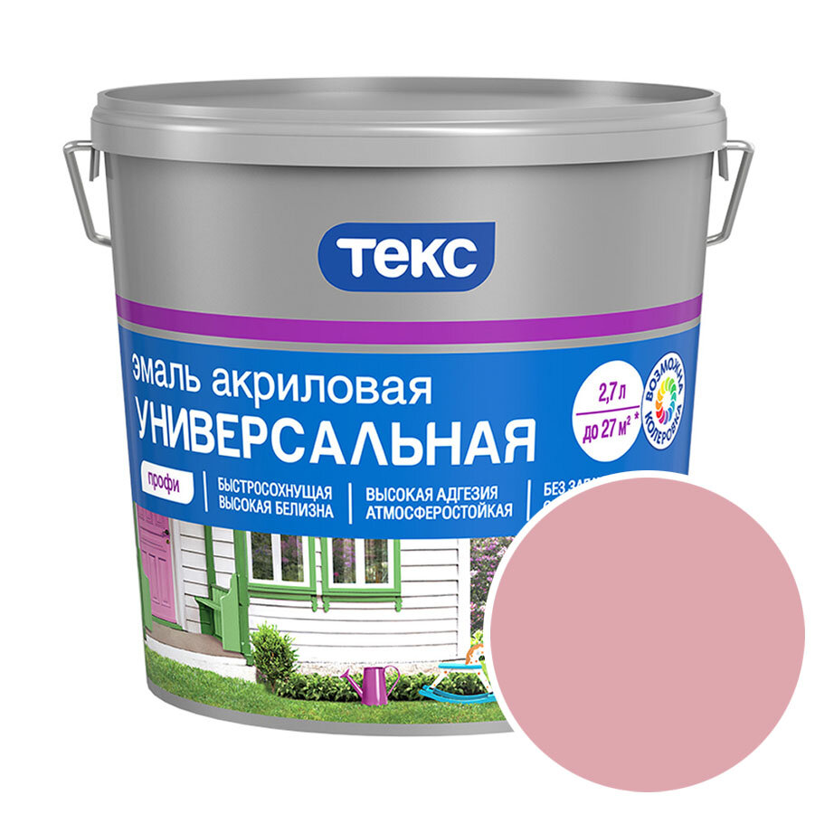 фото Эмаль универсальная акриловая глянцевая Текс Профи RAL 3015 (Светло-розовый - Light pink) 2,7 л