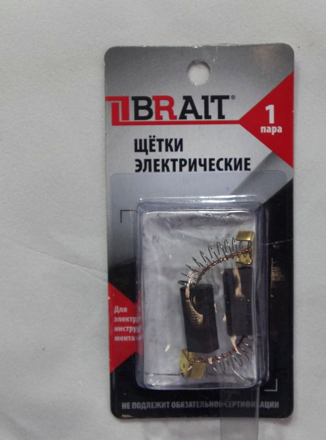 Щетка эл. BRAIT №525 (5*8*17 клемма-скоба пружина) SPARKY BRP 240241 блистер 10/1000пар/уп