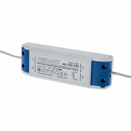 LED-драйвер (блок питания) Rexant, для ультратонкой панели мощностью 48 Вт