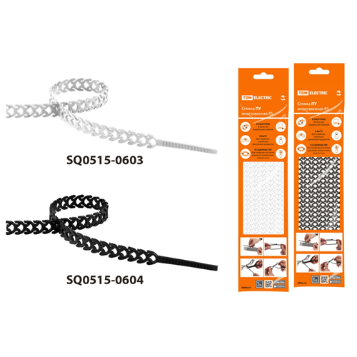 Стяжка чёрная ПУ многозвенная RS 10x300 (20 шт) TDM (Артикул: 4100011558)