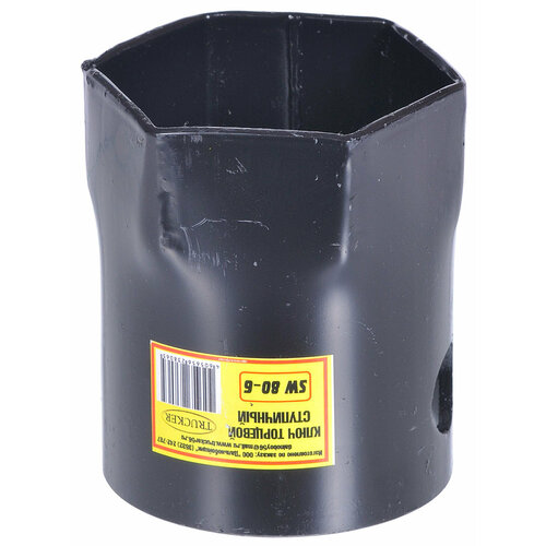 Ключ ступичный SW80-6 6-и гранный гайки ступицы BPW