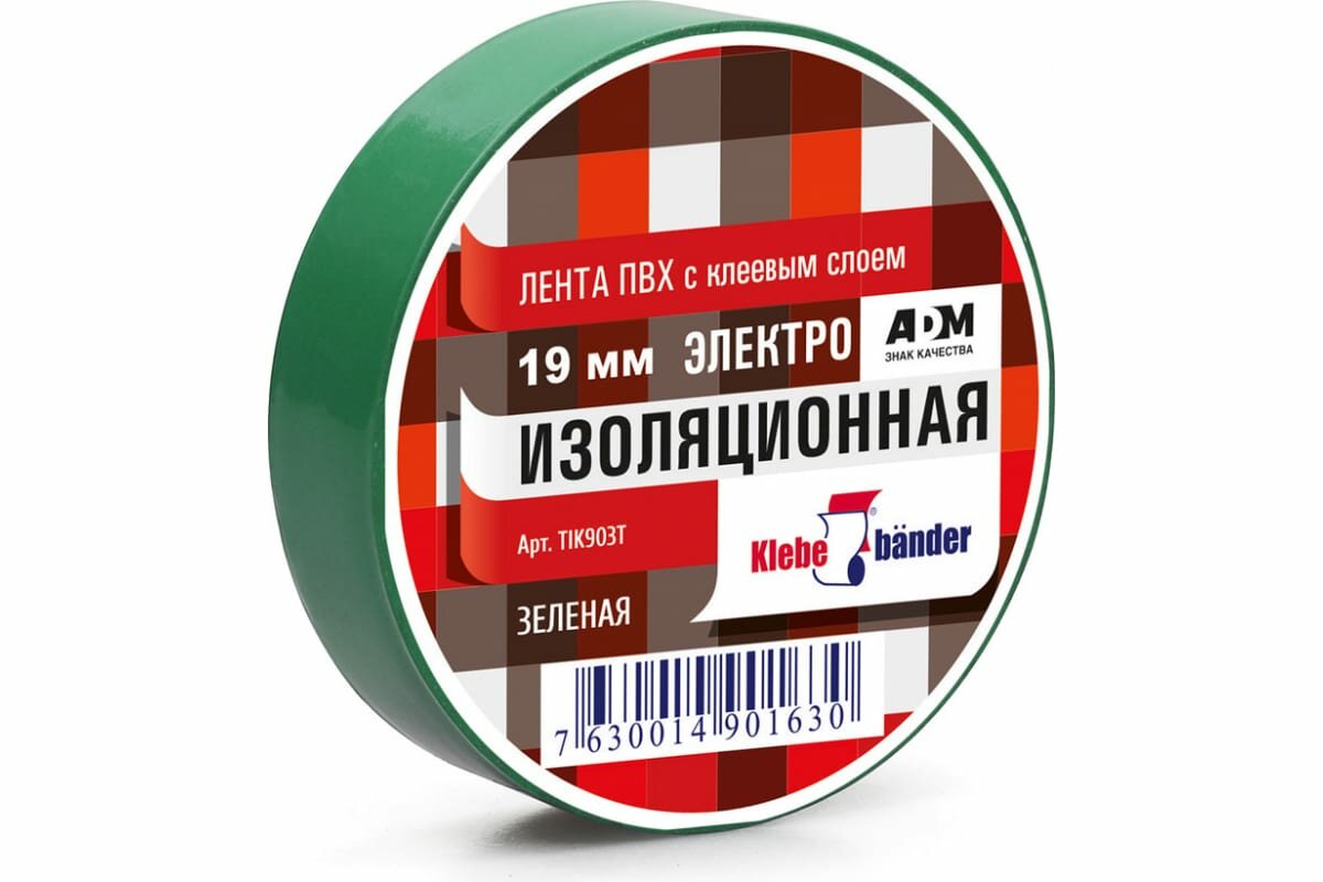 фото Изолента 19х20 зеленая Klebebander 903T