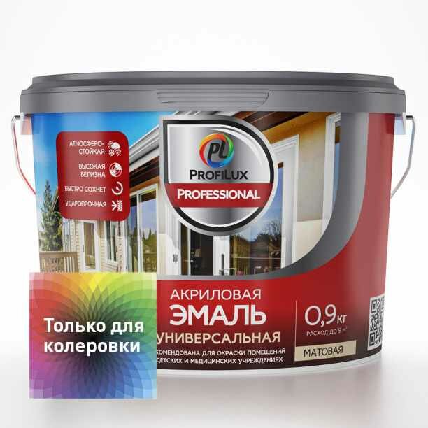 фото Эмаль акриловая Profilux Professional прозрачная база 3, 0,9 кг