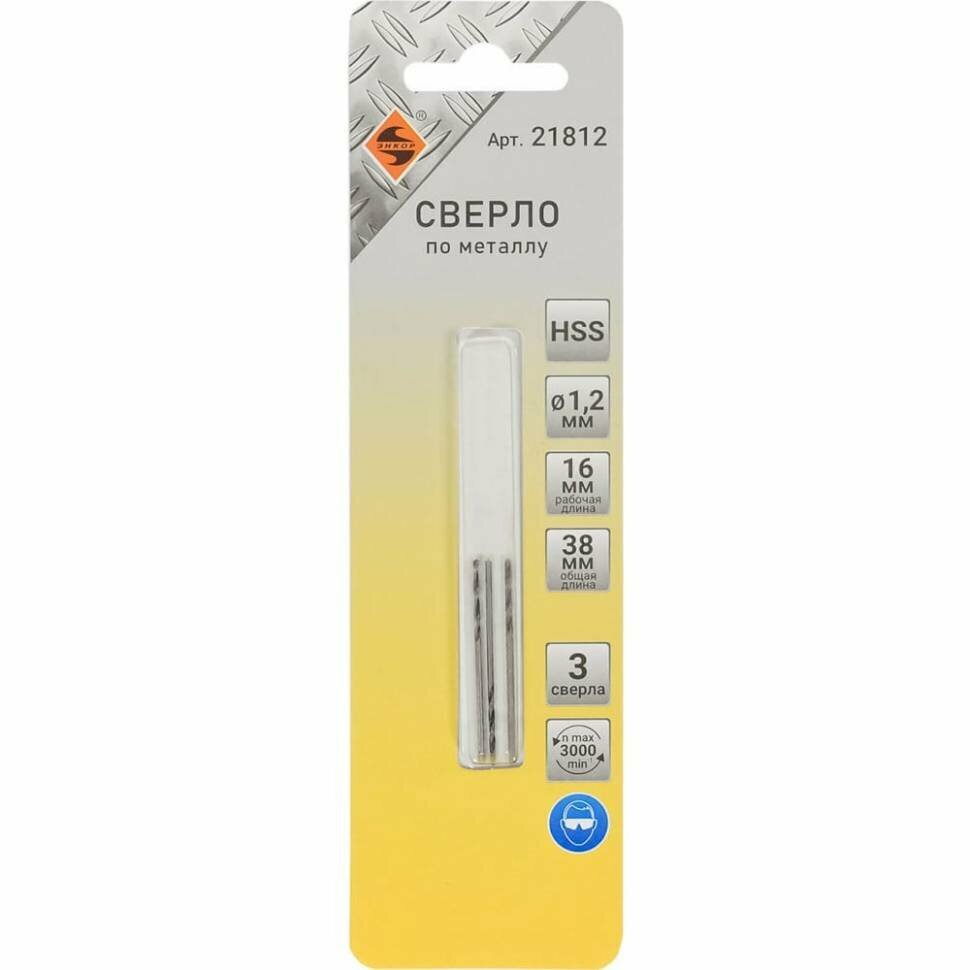 Сверло Энкор - фото №1