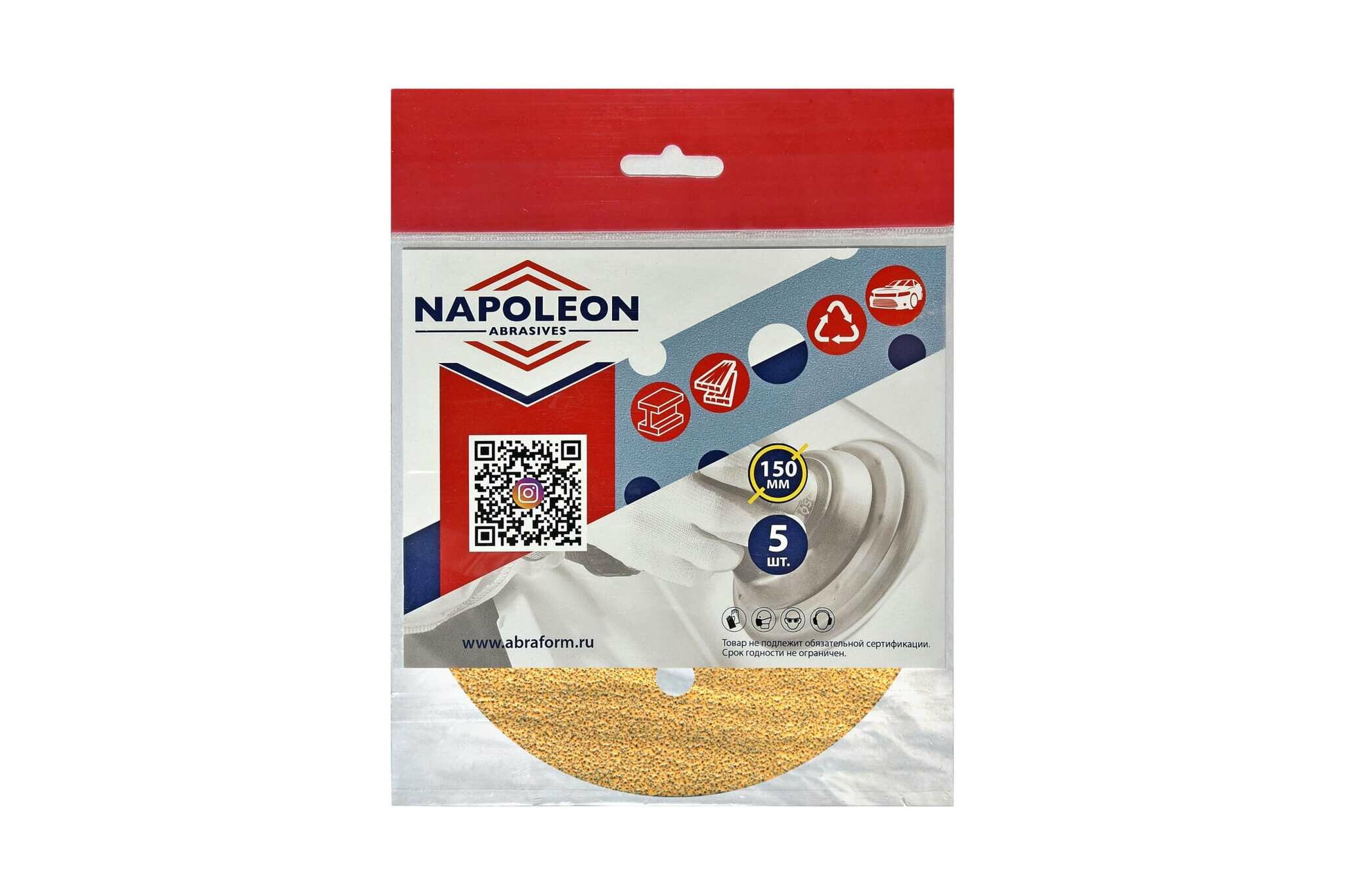 NAPOLEON Круг шлифовальный на липучке PAPER GOLD (5 ; 150; 6 отверстий; P60) NAPOLEON npg5-150-6-060