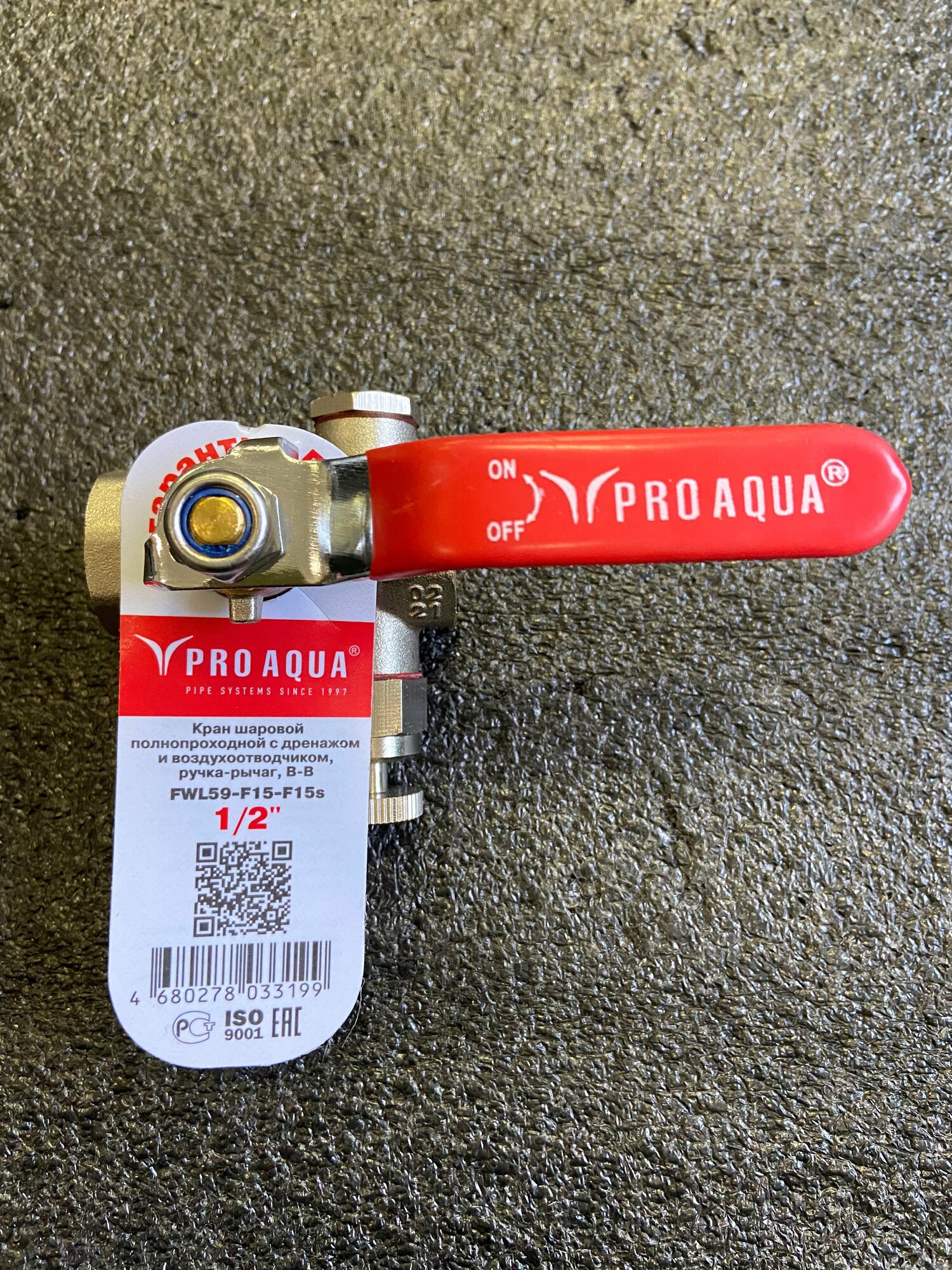 фото Кран Pro Aqua шаровой полнопроходной с дренажом и воздухоотводчиком, ручка-рычаг, 1/2 В-В(FWL59-F15-F15s)