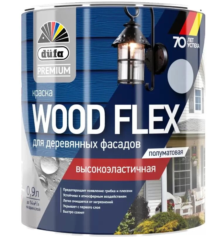 DufaPremium ВД краска WOODFLEX высокоэластичная для деревянных фасадов база 1 NEW 0,9л