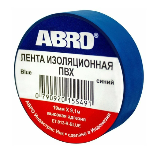 Абро Изолента синяя ET-912-R-BLUE et 900 20 r