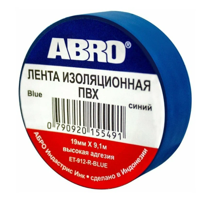 Абро Изолента синяя ET-912-R-BLUE