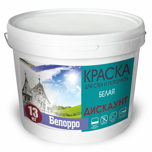Краска д/стен и потолков Белорро дискаунт матовая, белая, 13кг