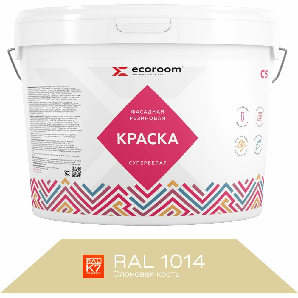 ECOROOM Краска резиновая фасадная , RAL 1014 слоновая кость, 1,3 кг Е-Кр -3583/1014