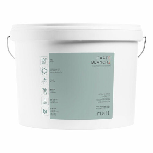 Краска моющаяся Carte Blanche Matt база С бесцветная 8,1 л