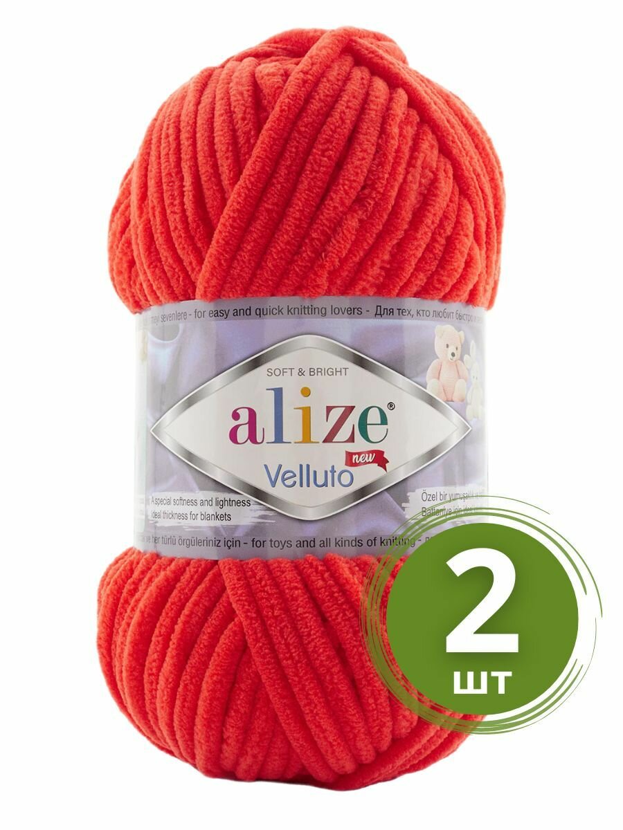 Пряжа Alize Velluto (Веллюто) - 2 мотка Цвет: 421 закат 100% микрополиэстер 100г 68м