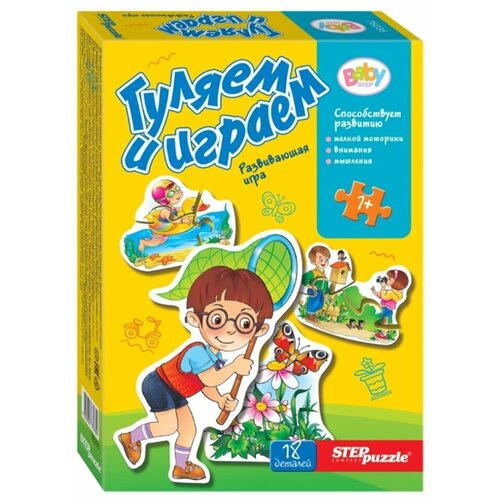 Игра-малышка Гуляем и играем (Baby Step) StepPuzzle 76235 напольное пазл лото поиграем baby step steppuzzle 70114 steppuzzle