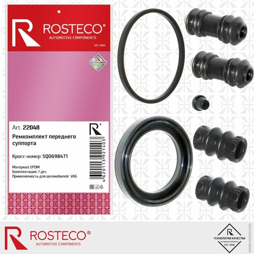 Ремкомплект суппорта переднего VAG, TRW, d 60mm (к-т 7 дет.), EPDM