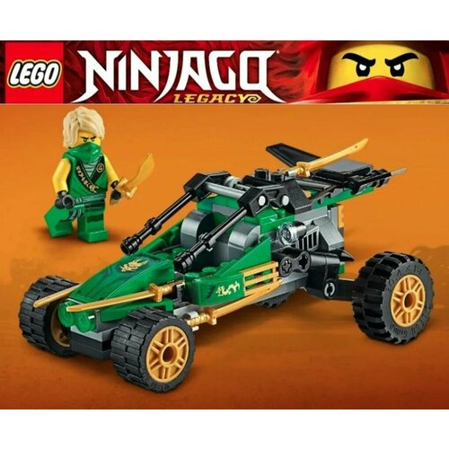 Конструктор LEGO Ninjago Транспорт ниндзя в джунглях