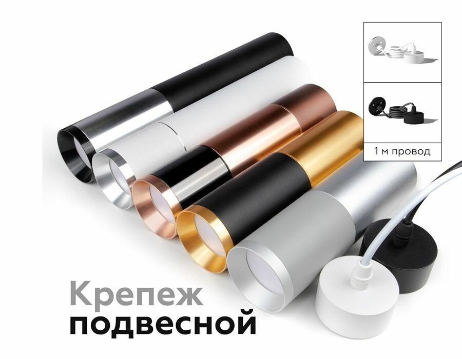 Ambrella light Насадка передняя Ambrella light DIY Spot N6131 - фотография № 15