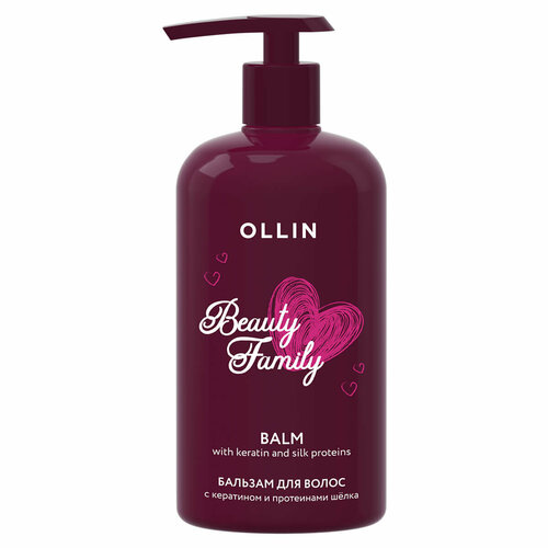 OLLIN Professional Beauty Family Бальзам для волос с кератином и протеинами шёлка, 500 мл, OLLIN