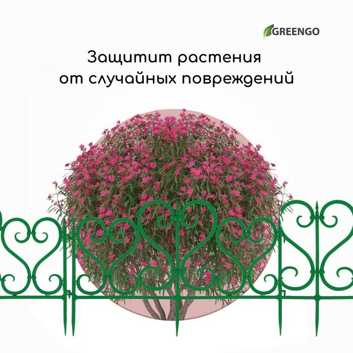 Ограждение садовое декоративное «Ажурное» цвет зелёный Леруа Мерлен - фото №5