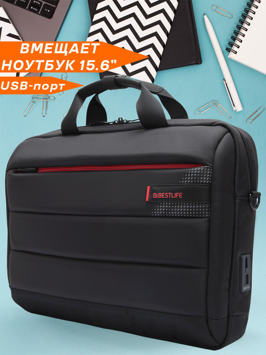 Сумка для ноутбука 15.6" мужская/женская BESTLIFE, плечевой ремень, USB порт, черная