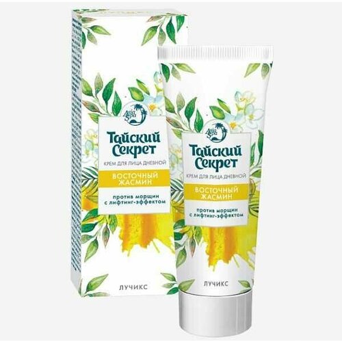 Крем Тайский секрет Восточный жасмин дневной от морщин для лица лифтинг эффектом 50 мл.