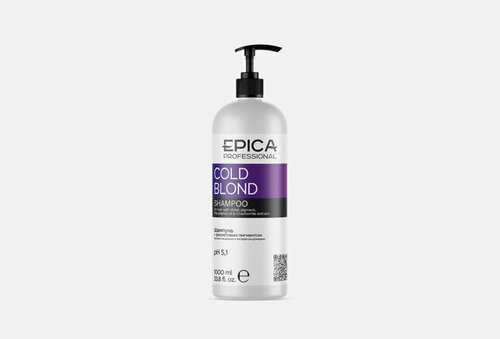 Шампунь для нейтрализации жёлтого оттенка волос Shampoo with violet pigment