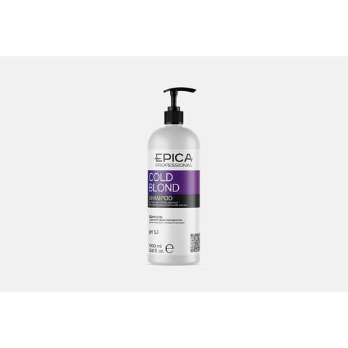 Шампунь для нейтрализации жёлтого оттенка волос Shampoo with violet pigment спрей для нейтрализации теплого оттенка epica professional spray with violet pigment cold blond 300 мл