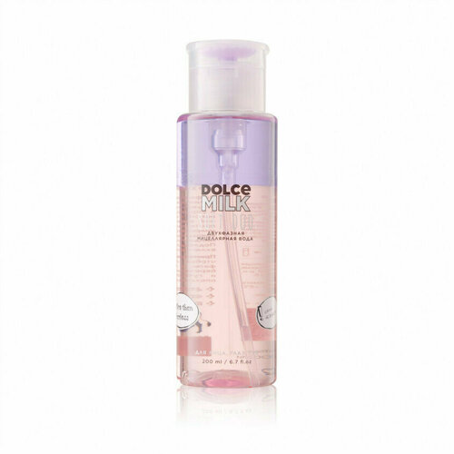 DOLCE MILK Мицеллярная вода двухфазная 200 мл