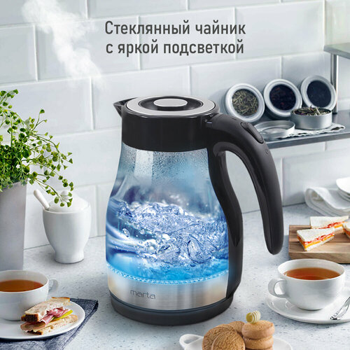 MARTA MT-4639 черный чайник стеклянный 184300₽