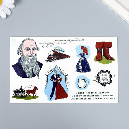 Татуировка на тело цветная "Л. Н. Толстой - War and Peace" 18х11 см (1шт.)
