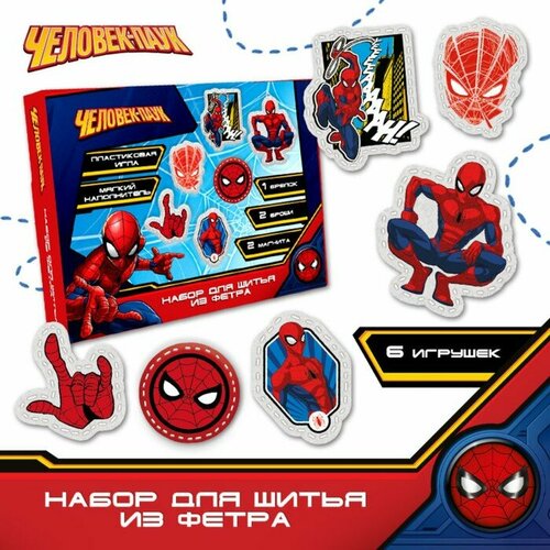 фото Marvel набор для шитья из фетра с перфорацией "человек-паук"