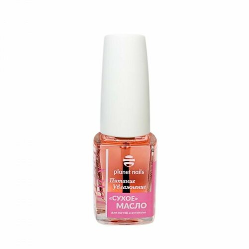 Масло для ногтей и кутикулы Planet Nails, Juicy, 10 мл масло patrisa nail для ухода за кутикулой манговое суфле 78 мл