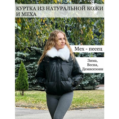 фото Куртка , размер 50, черный нет бренда